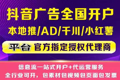 百度信息流广告推广策略及效果分析